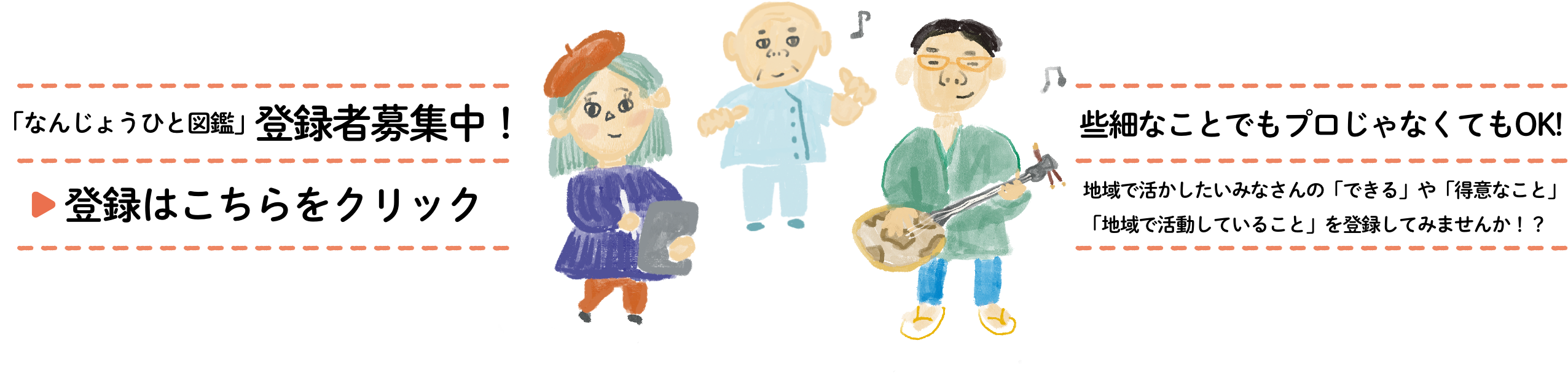 お問い合わせはこちらから