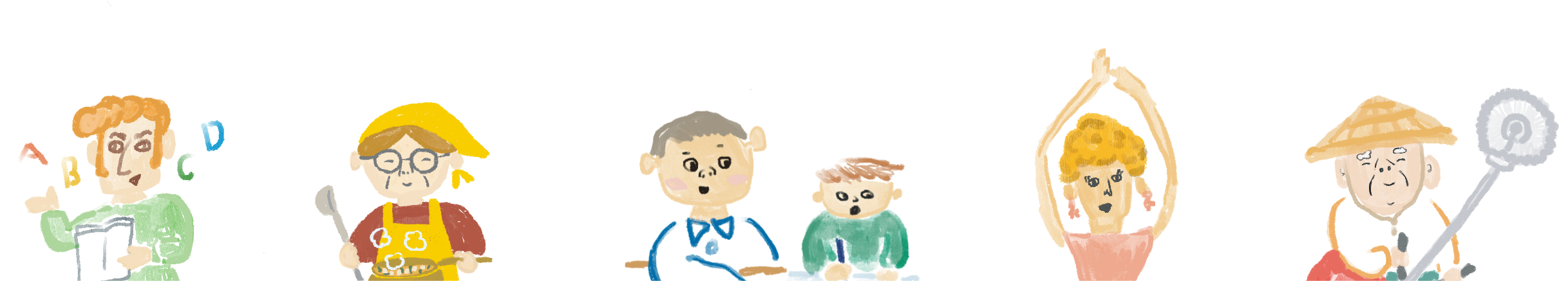 なんじょうひと